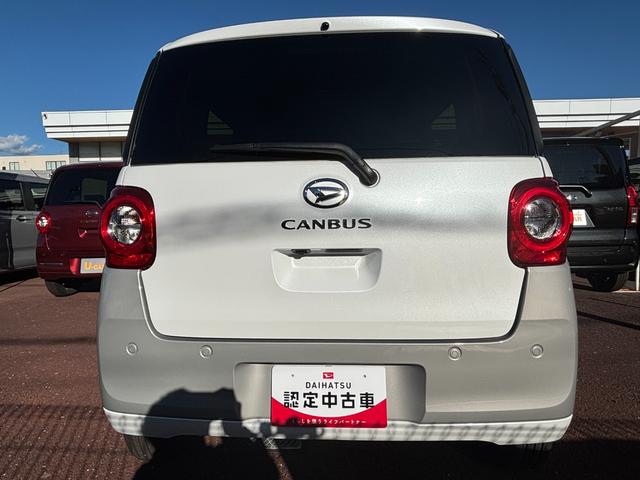 ムーヴキャンバスストライプスG14インチフルホイールキャップ LEDヘッドランプ LEDフォグランプ ホっとカップホルダー 両側パワースライドドア キーフリーシステム プッシュボタンスタート UVカットガラス(静岡県)の中古車