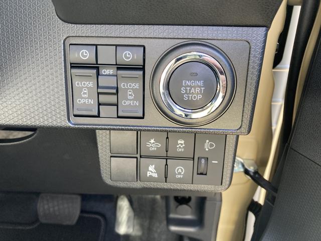 タントファンクロスターボ　ナビ付ナビ　１５インチアルミホイール　キーフリーシステム　プッシュボタンスタート　オートエアコン（プッシュ式）　フルＬＥＤヘッドランプ　オート格納式カラードドアミラー　本革巻ステアリングホイール（静岡県）の中古車