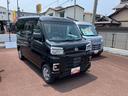 ＣＶＴ　電動格納式カラードドアミラー　スーパーＵＶＩＲカットガラス（フロントウィンドウ）　１２インチフルホイールキャップ　撥水フルファヴリックシート表皮　大型ＬＥＤ荷室灯　キーフリーシステム（静岡県）の中古車