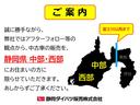 １５インチアルミホイール　キーフリーシステム　プッシュボタンスタート　オートエアコン（プッシュ式）　フルＬＥＤヘッドランプ　オート格納式カラードドアミラー　本革巻ステアリングホイール（静岡県）の中古車