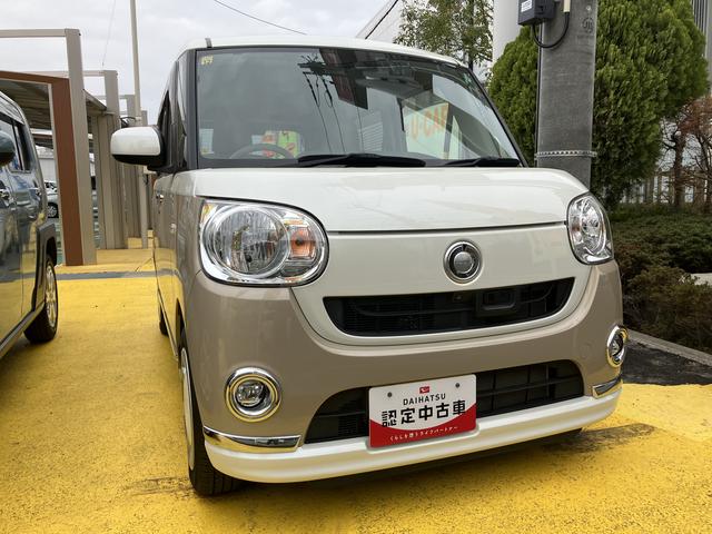 ムーヴキャンバスＸリミテッドメイクアップ　ＳＡII１４インチフルホイールキャップ　キーフリーシステム　両側パワースライドドア　オートエアコン（プッシュ式）　オートライト　置きラクボックス　プッシュボタンスタート（静岡県）の中古車