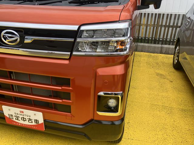 アトレーＲＳ１２インチフルホイールキャップ　オートエアコン　キーフリーシステム　スペアタイヤ　ＬＥＤヘッドランプ　パワースライドドア（両側）（静岡県）の中古車