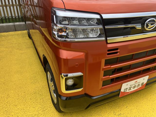 アトレーＲＳ１２インチフルホイールキャップ　オートエアコン　キーフリーシステム　スペアタイヤ　ＬＥＤヘッドランプ　パワースライドドア（両側）（静岡県）の中古車