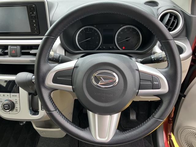 キャストスタイルＧ　ＳＡII（静岡県）の中古車