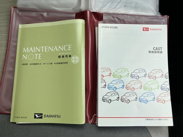 キャストスタイルＧ　ＳＡII（静岡県）の中古車