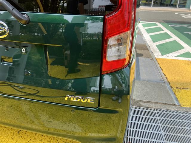 ムーヴＸリミテッドII　ＳＡIIIＬＥＤヘッドランプ　ブラックインテリアパック　１４インチアルミホイール　スーパーＵＶＩＲカットガラス　キーフリーシステム　オートエアコン（プッシュ式）（静岡県）の中古車