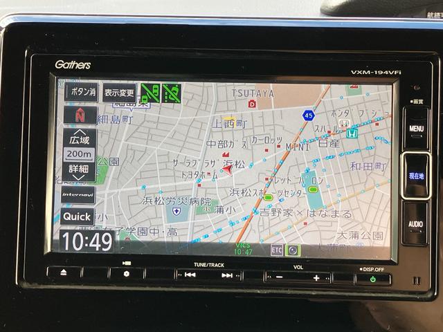 Ｎ−ＢＯＸカスタムＧ・Ｌホンダセンシング（静岡県）の中古車