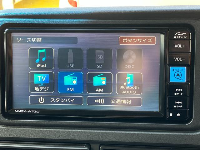 アトレーRS12インチフルホイールキャップ オートエアコン キーフリーシステム スペアタイヤ LEDヘッドランプ パワースライドドア(両側)(静岡県)の中古車