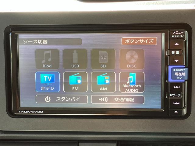 タントＸ１４インチフルホイールキャップ　フルＬＥＤヘッドランプ　オート格納式カラードドアミラー　左側パワースライドドア　ＴＦＴカラーマルチインフォメーションディスプレイ　フルファブリックシート（静岡県）の中古車