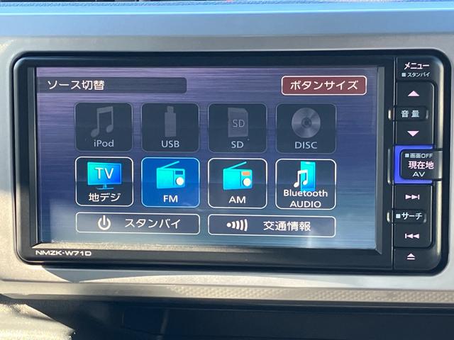 ウェイクGターボVS SAIII15インチアルミホイール 両側パワースライドドア UVカットガラス キーフリーシステム オートエアコン(プッシュ式) LEDヘッドランプ(静岡県)の中古車