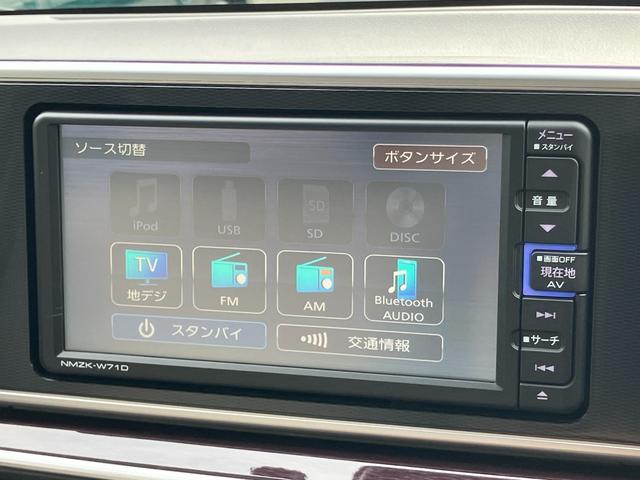 キャストスタイルＧ　ＶＳ　ＳＡIIIシートヒーター　ウレタンステアリングホイール　１５インチアルミホイール　ＢｉＡｎｇｌｅＬＥＤヘッドランプ　ＬＥＤフォグランプ　ＬＥＤフロントパーソナルランプ　ＬＥＤルームランプ（静岡県）の中古車