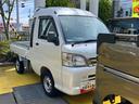 （静岡県）の中古車