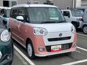 １４インチフルホイールキャップ　ＬＥＤヘッドランプ　ＬＥＤフォグランプ　ホっとカップホルダー　両側パワースライドドア　キーフリーシステム　プッシュボタンスタート　ＵＶカットガラス（静岡県）の中古車