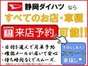 １５インチアルミホイール　オートレベリング機能付フルＬＥＤヘッドランプ　ＬＥＤフォグランプ　本革巻ステアリングホイール　本革巻インパネセンターシフト　ＴＦＴカラーマルチインフォメーションディスプレイ（静岡県）の中古車
