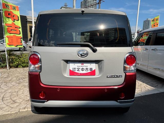 ムーヴキャンバスＧブラックインテリアＶＳ　ＳＡIII１４インチフルホイールキャップ　ＬＥＤヘッドランプ　キーフリーシステム　両側パワースライドドア　オートエアコン（プッシュ式）　オートライト　置きラクボックス（静岡県）の中古車