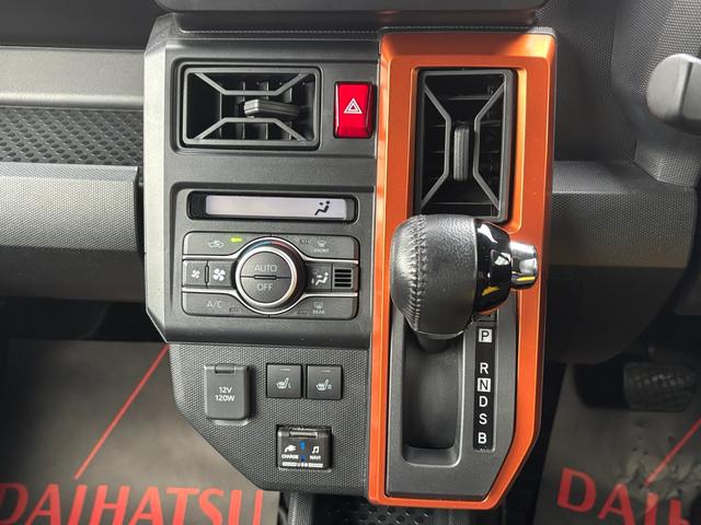 タフトGターボ15インチアルミホイール オートレベリング機能付フルLEDヘッドランプ LEDフォグランプ 本革巻ステアリングホイール 本革巻インパネセンターシフト TFTカラーマルチインフォメーションディスプレイ(静岡県)の中古車