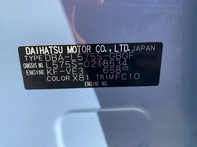 ムーヴコンテＸキーフリーシステム　パワーウィンドウ　電動格納ドアミラー　オートエアコン　１４インチフルホイールキャップ　ＵＶカットガラス（静岡県）の中古車