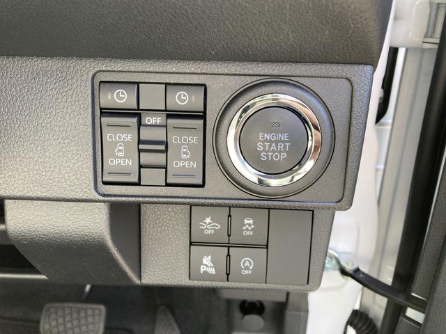 ムーヴキャンバスストライプスG14インチフルホイールキャップ LEDヘッドランプ LEDフォグランプ ホっとカップホルダー 両側パワースライドドア キーフリーシステム プッシュボタンスタート UVカットガラス(静岡県)の中古車