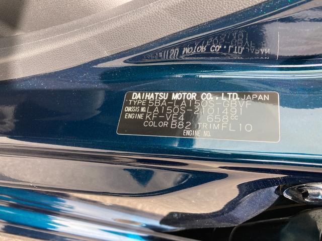 ムーヴカスタム　ＸリミテッドII　ＳＡIII１４インチアルミホイール　ウレタンインパネセンターシフト　スーパーＵＶＩＲカットガラス（フロントドア）　ＬＥＤヘッドランプ　自発光式２眼メーター　ＴＦＴカラーマルチインフォメーションディスプレイ（静岡県）の中古車