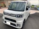 ウェイク 中古車 ＧターボリミテッドＳＡＩＩＩ１５インチアルミホイール　両側パワースライドドア　ＵＶカットガラス　キーフリーシステム　オートエアコン（プッシュ式）　ＬＥＤヘッドランプ