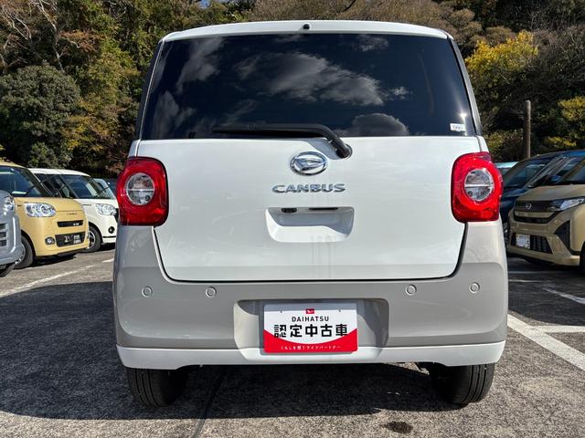 ムーヴキャンバスストライプスG14インチフルホイールキャップ LEDヘッドランプ LEDフォグランプ ホっとカップホルダー 両側パワースライドドア キーフリーシステム プッシュボタンスタート UVカットガラス(静岡県)の中古車