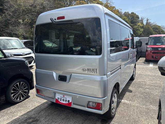 ハイゼットカーゴクルーズターボCVT 電動格納式カラードドアミラー スーパーUVIRカットガラス(フロントウィンドウ) 12インチフルホイールキャップ 撥水フルファヴリックシート表皮 大型LED荷室灯 キーフリーシステム(静岡県)の中古車