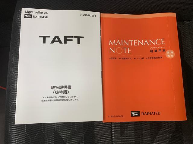 タフトＧターボ　ダーククロムベンチャー　保証付き（静岡県）の中古車