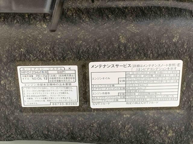 タフトＧターボ　ダーククロムベンチャー　保証付き（静岡県）の中古車