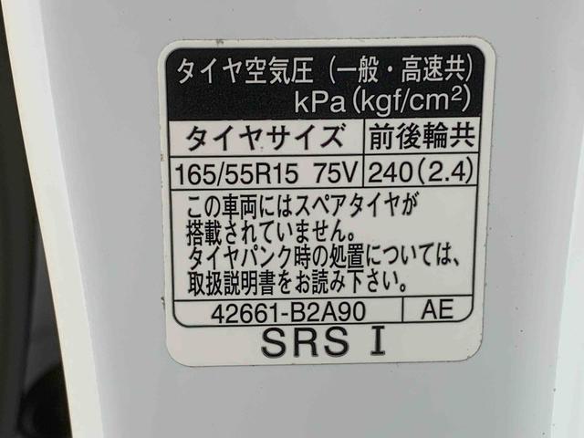 タントカスタムRSセレクション ナビ 保証付きドラレコ ETC バックカメラ(静岡県)の中古車