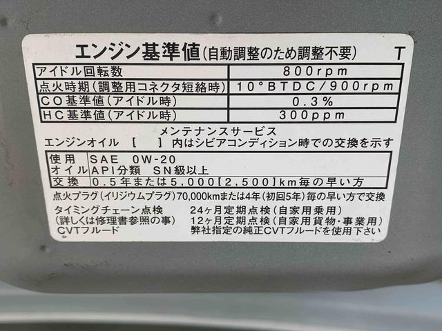 タントカスタムRSセレクション ナビ 保証付きドラレコ ETC バックカメラ(静岡県)の中古車