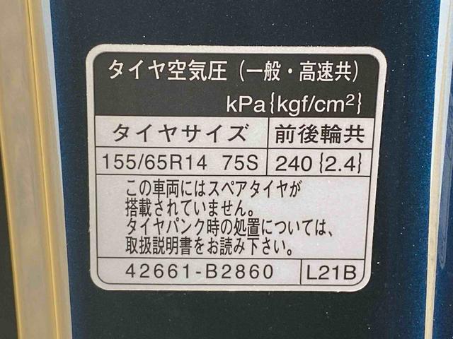 タントX VS SAIII タイヤ新品まごころ保証1年付き 記録簿 取扱説明書 ナビ ドラレコ ETC 後席モニター バックカメラ スマートキー アルミホイール ワンオーナー エアバッグ エアコン パワーステアリング パワーウィンドウ(静岡県)の中古車
