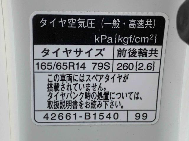 トールカスタムG 純正ナビ ドラレコ バックカメラ タイヤ新品まごころ保証(納車日から1年・走行距離無制限)付き 純正7インチナビ ドラレコ バックカメラ オートエアコン エアバッグ アルミホイール キーフリー 電動格納ドアミラー クルーズコントロール(静岡県)の中古車