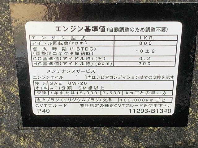 トールカスタムG 純正ナビ ドラレコ バックカメラ タイヤ新品まごころ保証(納車日から1年・走行距離無制限)付き 純正7インチナビ ドラレコ バックカメラ オートエアコン エアバッグ アルミホイール キーフリー 電動格納ドアミラー クルーズコントロール(静岡県)の中古車