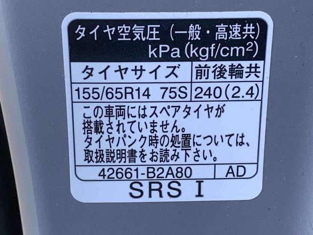ムーヴキャンバスセオリーG ディスプレイオーディオまごころ保証1年付き 記録簿 取扱説明書 ETC バックカメラ オートマチックハイビーム 衝突被害軽減システム スマートキー レーンアシスト ワンオーナー エアバッグ エアコン パワーステアリング(静岡県)の中古車