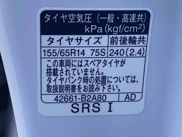タントファンクロス　９型ディスプレイオーディオ　バックモニターまごころ保証（納車日から１年・走行距離無制限）付き　元社用車使用　９インチスマホ連携ディスプレイオーディオ　バックモニター　オートエアコン　シートヒーター　キーフリー　両側電動スライドドア（静岡県）の中古車