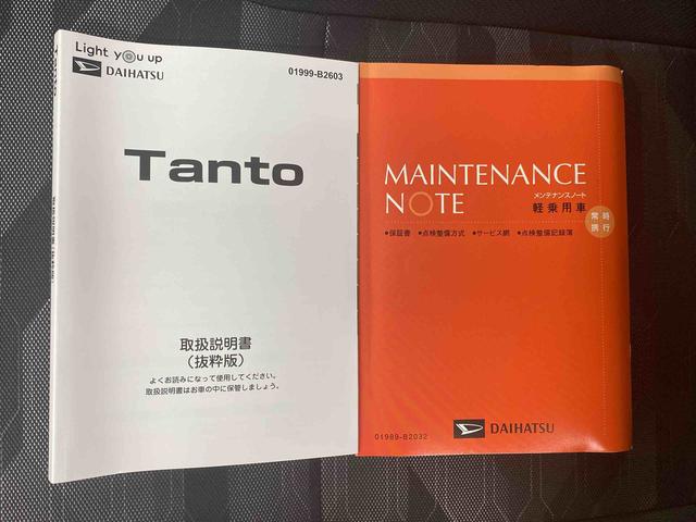 タントファンクロス　９型ディスプレイオーディオ　バックモニターまごころ保証（納車日から１年・走行距離無制限）付き　元社用車使用　９インチスマホ連携ディスプレイオーディオ　バックモニター　オートエアコン　シートヒーター　キーフリー　両側電動スライドドア（静岡県）の中古車