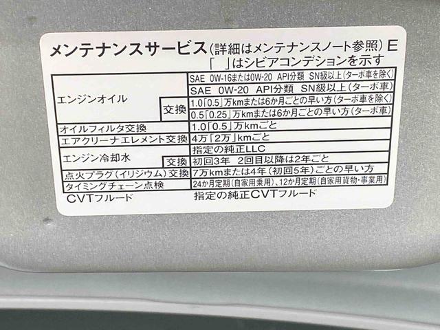 タントファンクロス　９型ディスプレイオーディオ　バックモニターまごころ保証（納車日から１年・走行距離無制限）付き　元社用車使用　９インチスマホ連携ディスプレイオーディオ　バックモニター　オートエアコン　シートヒーター　キーフリー　両側電動スライドドア（静岡県）の中古車