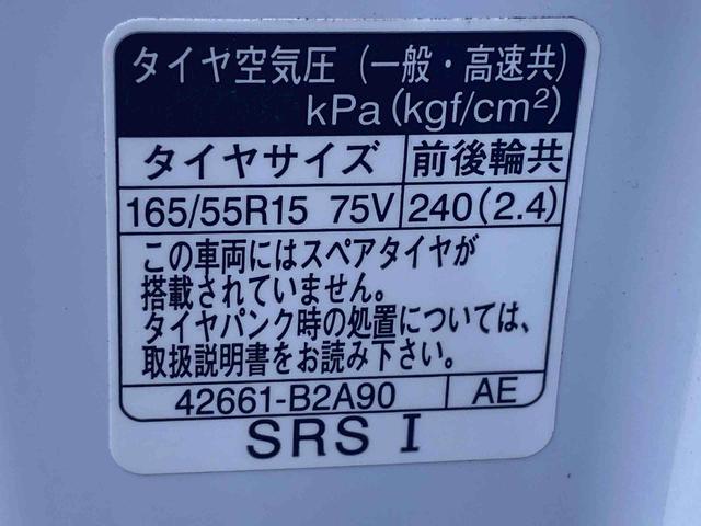 タントカスタムRSリミテッド 9型ディスプレイオーディオ ETCまごころ保証(納車日から1年・走行距離無制限)付き 9インチスマホ連携ディスプレイオーディオ バックカメラ ETC オートA/C シートヒーター キーフリー 両側電動スライドドア 衝突被害軽減ブレーキ(静岡県)の中古車