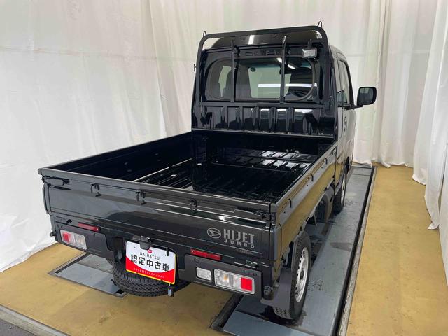ハイゼットトラックジャンボエクストラ　４ＷＤ　ＣＶＴ　キーフリーまごころ保証（納車日から１年・走行距離無制限）付き　４ＷＤ　ＣＶＴ車　エアコン　パワステ　パワーウィンドウ　キーフリー　ＬＥＤヘッドライト　ＬＥＤフォグ　ＬＥＤ荷台作業灯　衝突被害軽減ブレーキ（静岡県）の中古車