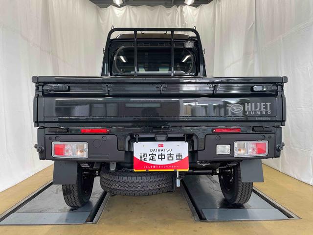 ハイゼットトラックジャンボエクストラ　４ＷＤ　ＣＶＴ　キーフリーまごころ保証（納車日から１年・走行距離無制限）付き　４ＷＤ　ＣＶＴ車　エアコン　パワステ　パワーウィンドウ　キーフリー　ＬＥＤヘッドライト　ＬＥＤフォグ　ＬＥＤ荷台作業灯　衝突被害軽減ブレーキ（静岡県）の中古車