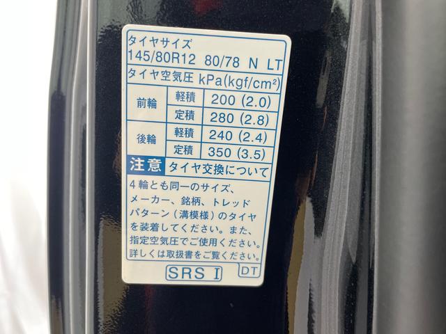 ハイゼットトラックジャンボエクストラ　４ＷＤ　ＣＶＴ　キーフリーまごころ保証（納車日から１年・走行距離無制限）付き　４ＷＤ　ＣＶＴ車　エアコン　パワステ　パワーウィンドウ　キーフリー　ＬＥＤヘッドライト　ＬＥＤフォグ　ＬＥＤ荷台作業灯　衝突被害軽減ブレーキ（静岡県）の中古車