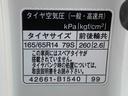 まごころ保証（納車日から１年・走行距離無制限）付き　純正７インチナビ　ドラレコ　バックカメラ　オートエアコン　エアバッグ　アルミホイール　キーフリー　電動格納ドアミラー　クルーズコントロール（静岡県）の中古車