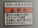 まごころ保証（納車日から１年・走行距離無制限）付き　元社用車使用　９インチスマホ連携ディスプレイオーディオ　バックモニター　オートエアコン　シートヒーター　キーフリー　両側電動スライドドア（静岡県）の中古車