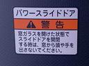まごころ保証（納車日から１年・走行距離無制限）付き　９インチスマホ連携ディスプレイオーディオ　バックカメラ　ＥＴＣ　オートＡ／Ｃ　シートヒーター　キーフリー　両側電動スライドドア　衝突被害軽減ブレーキ（静岡県）の中古車