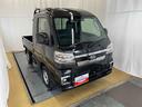 まごころ保証（納車日から１年・走行距離無制限）付き　４ＷＤ　ＣＶＴ車　エアコン　パワステ　パワーウィンドウ　キーフリー　ＬＥＤヘッドライト　ＬＥＤフォグ　ＬＥＤ荷台作業灯　衝突被害軽減ブレーキ（静岡県）の中古車