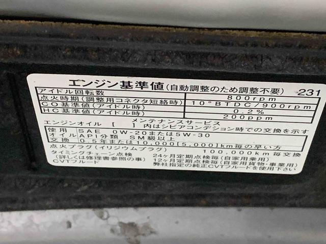 ムーヴキャンバスＧブラックインテリアリミテッド　ＳＡIII　保証付きナビ（静岡県）の中古車