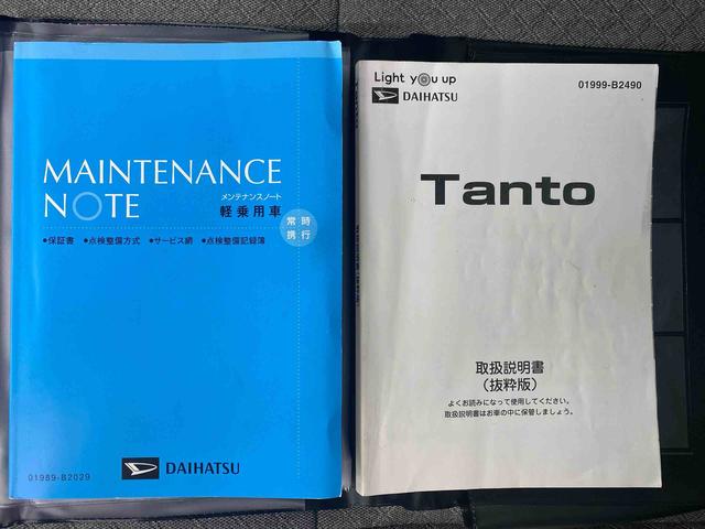 タントＸターボセレクション　タイヤ新品　　保証付きナビ　ドラレコ　ＥＴＣ（静岡県）の中古車