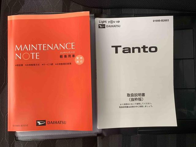 タントファンクロス　ナビ　保証付きまごころ保証１年付き　記録簿　取扱説明書　衝突被害軽減システム　スマートキー　オートマチックハイビーム　アルミホイール　レーンアシスト　エアバッグ　エアコン　パワーステアリング　パワーウィンドウ（静岡県）の中古車
