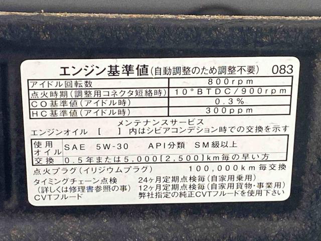 タントカスタムRS トップエディションVS SAIII 保証付きタイヤ新品 ナビ ETC バックカメラ(静岡県)の中古車
