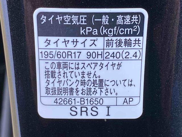 ロッキープレミアムG タイヤ新品 保証付きまごころ保証1年付き 記録簿 取扱説明書 ディスプレイオーディオ ETC バックカメラ 衝突被害軽減システム スマートキー オートマチックハイビーム アルミホイール レーンアシスト ワンオーナー(静岡県)の中古車